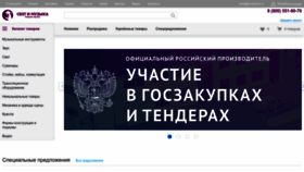 What Svetomuz.ru website looked like in 2022 (3 years ago)