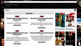 What Shownewshd.ru website looked like in 2022 (1 year ago)