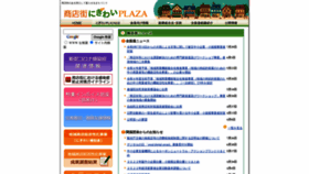 What Syoutengai.or.jp website looked like in 2022 (1 year ago)