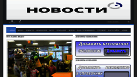 What Sakh-psue.ru website looked like in 2022 (1 year ago)