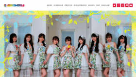 What Supergirls.jp website looked like in 2022 (1 year ago)