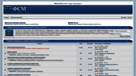 What Sudmed.ru website looked like in 2022 (1 year ago)