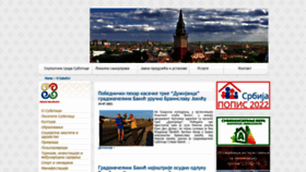 What Subotica.rs website looked like in 2022 (1 year ago)
