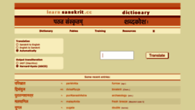 What Spokensanskrit.org website looked like in 2022 (1 year ago)