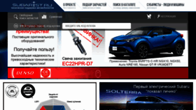 What Subarist.ru website looked like in 2022 (3 years ago)