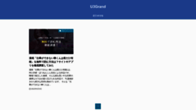 What Sheratontokyobay.co.jp website looked like in 2022 (4 years ago)