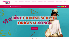 What Singinchinese.com website looked like in 2022 (1 year ago)
