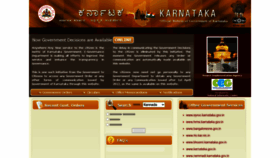 What Sachivalaya.karnataka.gov.in website looked like in 2022 (1 year ago)