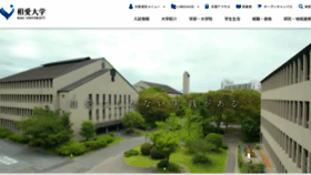 What Soai.ac.jp website looked like in 2022 (2 years ago)