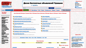 What Sale21.ru website looked like in 2022 (3 years ago)