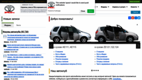 What Spacioclub.ru website looked like in 2022 (1 year ago)