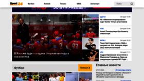 What Sport24.by website looked like in 2022 (1 year ago)