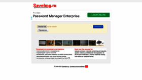What Saveimg.ru website looked like in 2022 (4 years ago)