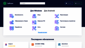 What Softrare.ru website looked like in 2022 (1 year ago)