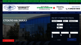 What Steklo17.ru website looked like in 2022 (1 year ago)