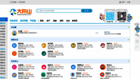 What S0580.cn website looked like in 2022 (1 year ago)