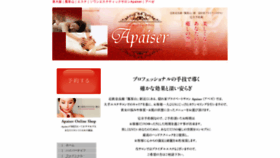 What Salon-apaiser.com website looked like in 2022 (1 year ago)