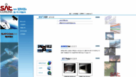 What Satcomlink.com website looked like in 2022 (1 year ago)
