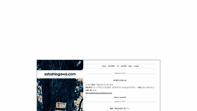 What Satoshiogawa.com website looked like in 2022 (1 year ago)