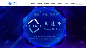 What Sdalong.com website looked like in 2022 (1 year ago)