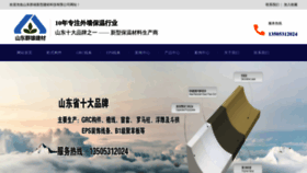 What Sdqunxiongjc.com website looked like in 2022 (1 year ago)