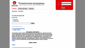 What Servicemanagment.ru website looked like in 2022 (1 year ago)