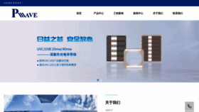 What Shanxishuibeng.com website looked like in 2022 (1 year ago)