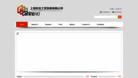 What Shinehosteel.com website looked like in 2022 (1 year ago)
