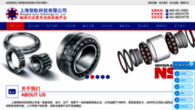 What Skf1905.com website looked like in 2022 (1 year ago)