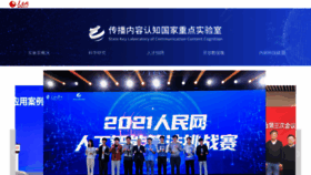 What Sklccc.com.cn website looked like in 2022 (1 year ago)