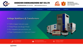 What Skztransformer.com website looked like in 2022 (1 year ago)