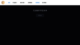 What Sl-bearing.cn website looked like in 2022 (1 year ago)