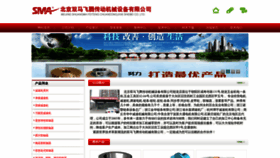 What Smcd.cn website looked like in 2022 (1 year ago)