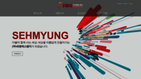 What Smgi.co.kr website looked like in 2022 (1 year ago)