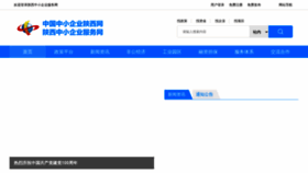 What Smeshx.org.cn website looked like in 2022 (1 year ago)