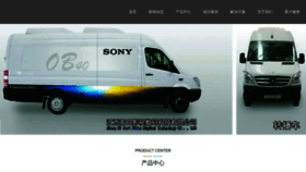 What Sori.cn website looked like in 2022 (1 year ago)