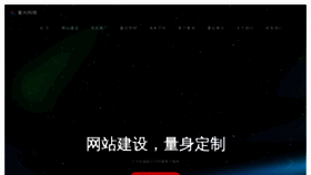 What Stardg.cn website looked like in 2022 (1 year ago)