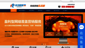 What Su-xiang.com website looked like in 2022 (1 year ago)