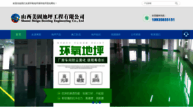 What Sxmgdp.com website looked like in 2022 (1 year ago)