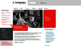 What Systematica.ru website looked like in 2022 (1 year ago)