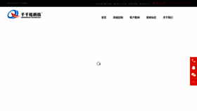 What Szqqj.com website looked like in 2022 (1 year ago)