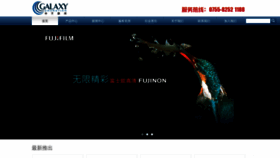 What Szztyh.com.cn website looked like in 2022 (1 year ago)
