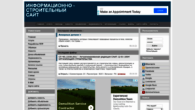 What Smstender.ru website looked like in 2022 (1 year ago)