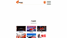 What Signpost.com.cn website looked like in 2022 (1 year ago)