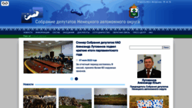 What Sd-nao.ru website looked like in 2022 (1 year ago)