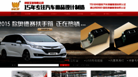What Sd-shenhao.cn website looked like in 2022 (1 year ago)