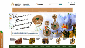 What Shapovaloff.ru website looked like in 2022 (1 year ago)