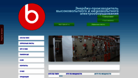 What Sviloguzov.ru website looked like in 2022 (1 year ago)