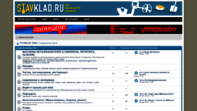 What Stavklad.ru website looked like in 2022 (1 year ago)