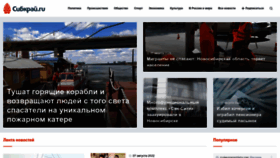 What Sibkray.ru website looked like in 2022 (4 years ago)